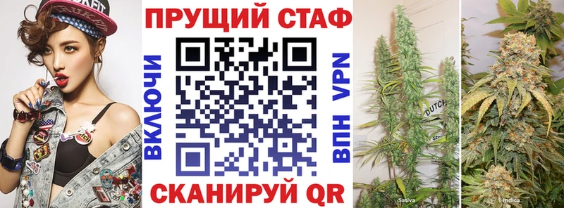 Где можно купить наркотики Мензелинск АМФ СК Каннабис МЕФ ТГК Кокаин