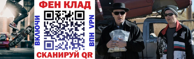 Amphetamine VHQ Мензелинск