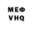 Метадон VHQ baskarakus