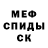 Метадон methadone DeoBrobik