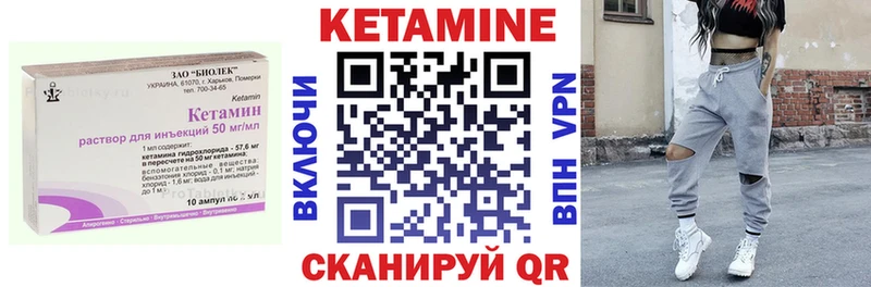КЕТАМИН ketamine  это Telegram  Мензелинск 