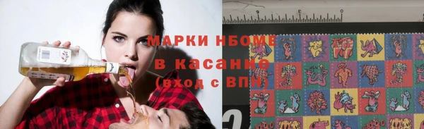 мефедрон мука Алексин