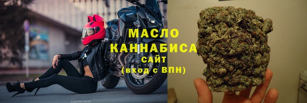 мефедрон Алексеевка