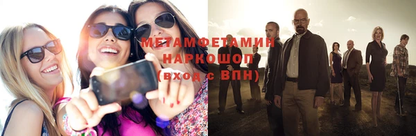 мефедрон мука Алексин