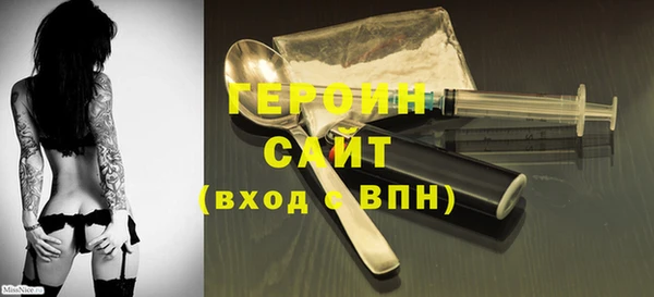 герыч Алзамай