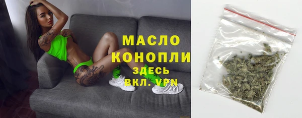 мефедрон Алексеевка