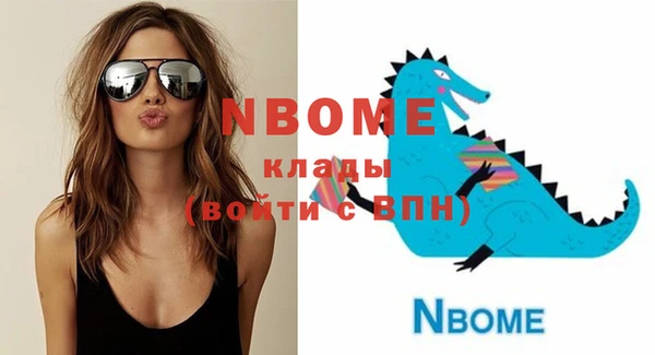 мефедрон мука Алексин