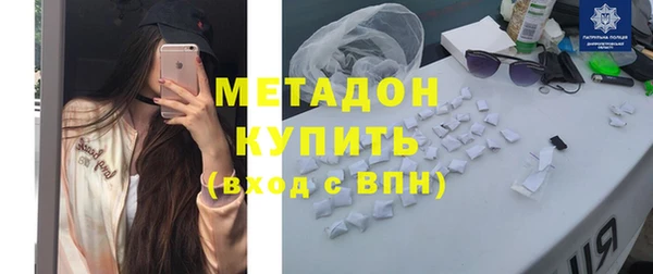 мефедрон Алексеевка