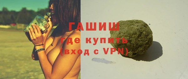 молекула духа Покровск