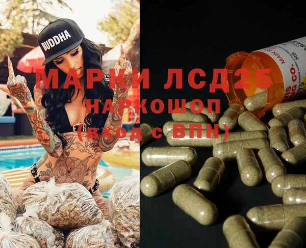 мефедрон мука Алексин