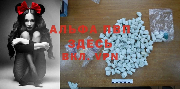 мефедрон мука Покров