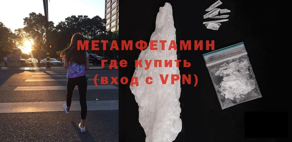 мефедрон мука Алексин