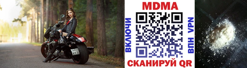 купить наркотик hydra ТОР MDMA crystal Мензелинск