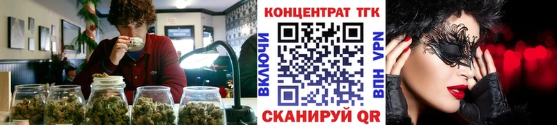 магазин  наркотиков  Мензелинск  ТГК вейп с тгк 
